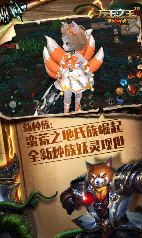谁有小云万王之王3D手游助手,小云助手价格表
