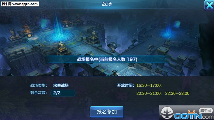 腾讯剑侠情缘手游