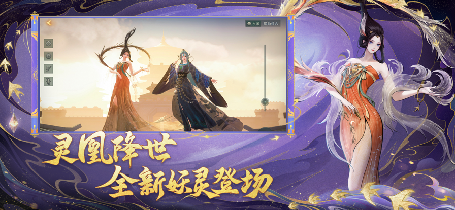神都夜行录手游元旦礼包码,在哪输入礼包码