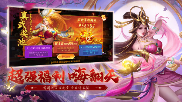 副本游戏手游排行榜前十名2025