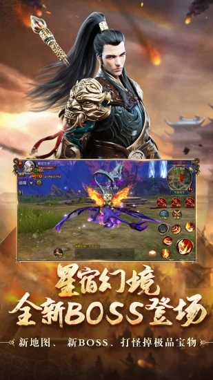 御龙在天手游官方各平台的折扣,充值折扣平台哪个好