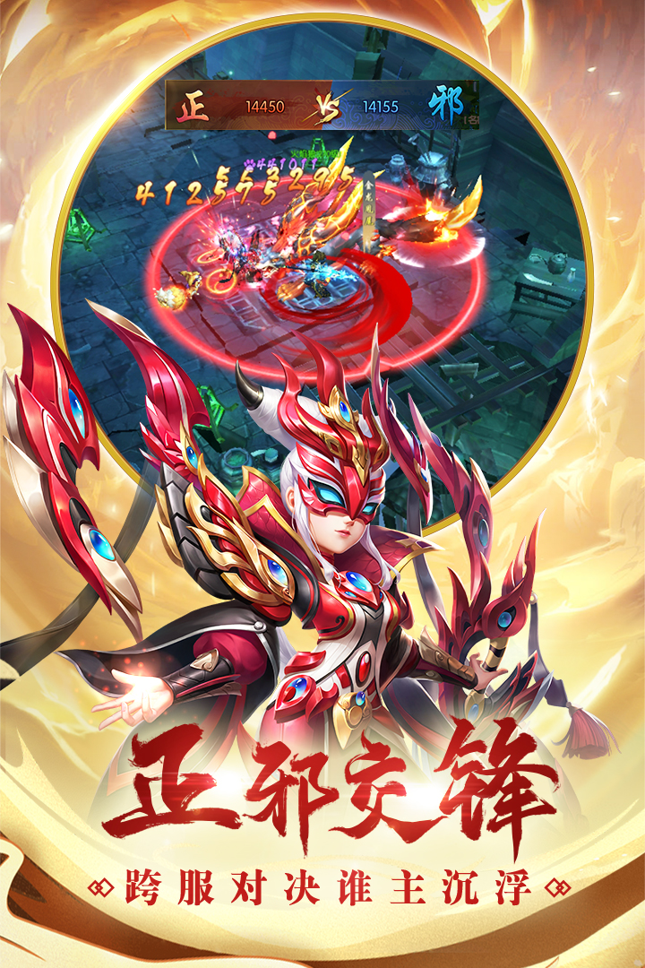 热血神剑手游手游充值表最新,什么平台折扣低