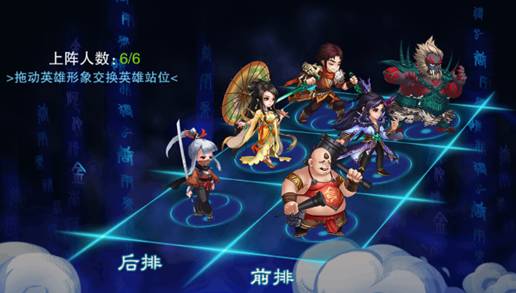 仙剑奇侠传五手游安卓版官方版