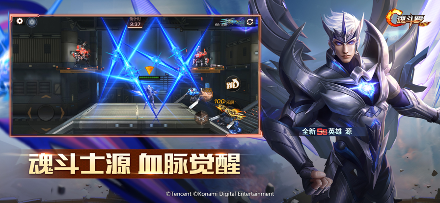 铁血魂斗罗归来手游挂机系统,战网外挂免费版