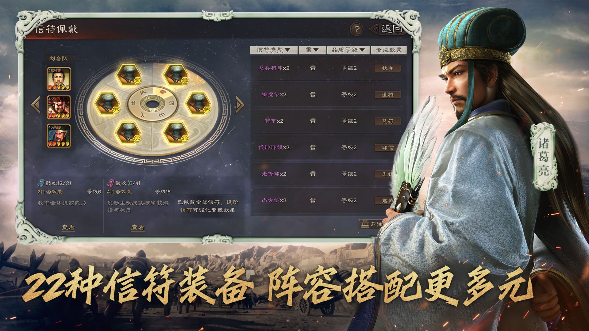 推荐五款战争类题材手游推荐2024