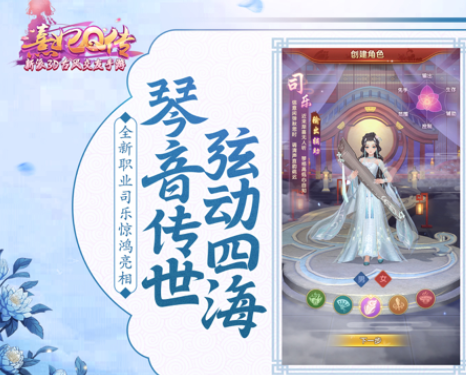 熹妃Q传手游安卓版