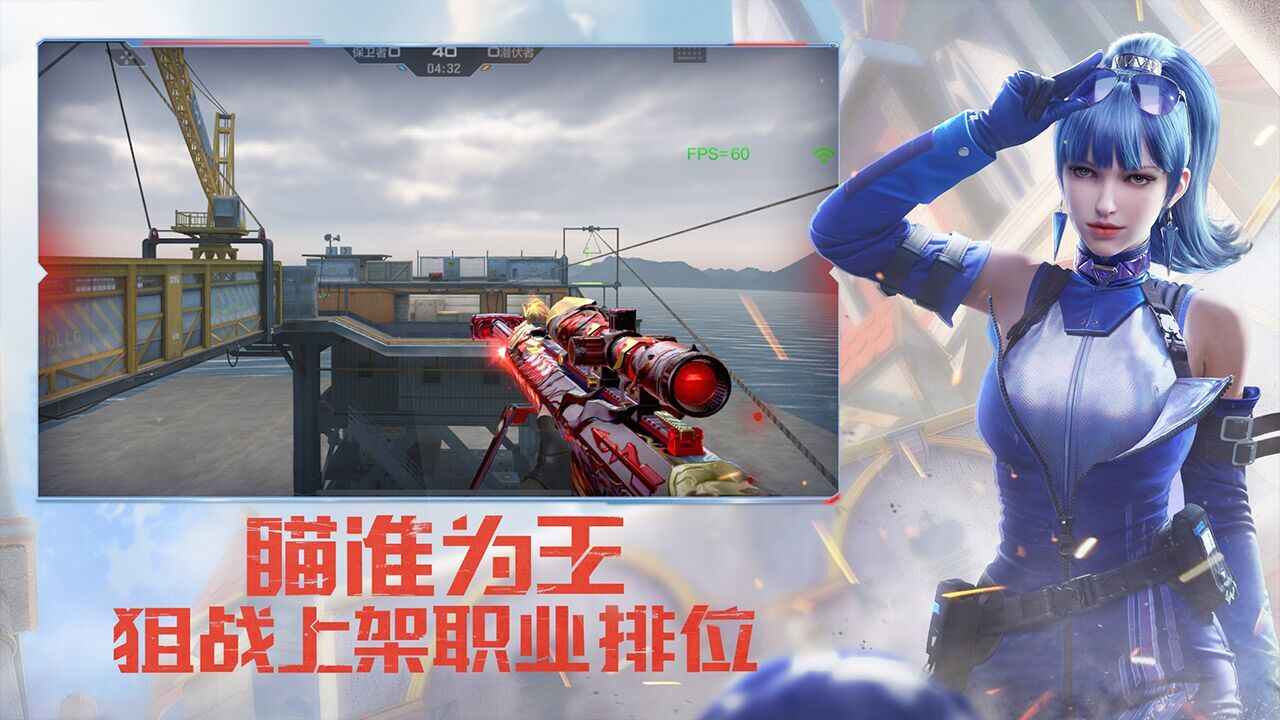穿越火线枪战王者版优惠充值活动,未成年充值退款吗