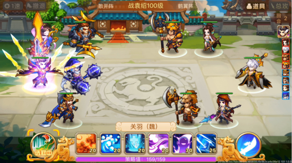 乱世曹操传手游