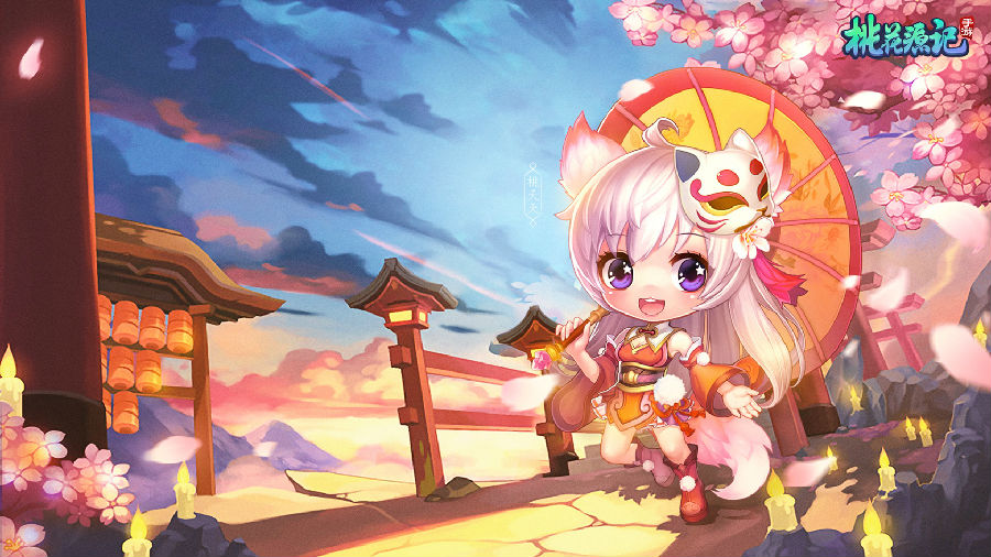 桃花源记手游