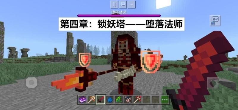 我的世界手游安卓版