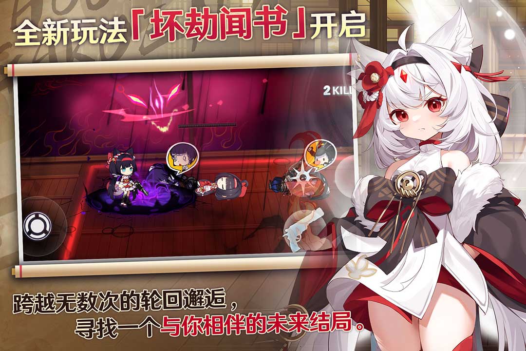 崩坏学园2手游各平台的折扣,充值折扣平台哪个好