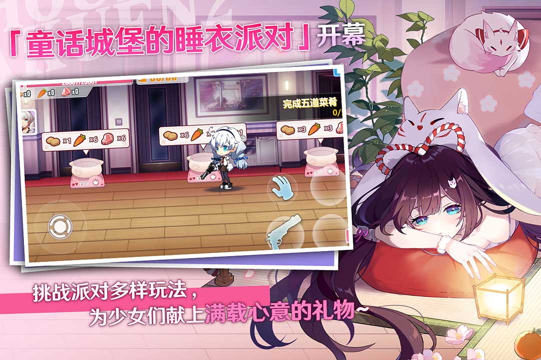 崩坏学园2手游手游充值表最新,什么平台折扣低