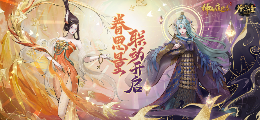 神气礼包码神宠2024,礼包码在哪里领