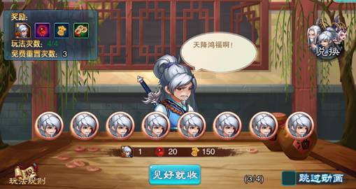 仙剑奇侠传五手游官方版