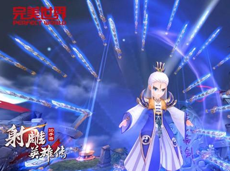 射雕英雄传3D手游