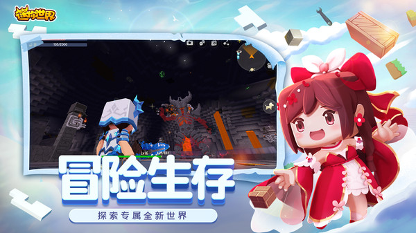 迷你世界手游优惠充值活动,未成年充值退款吗