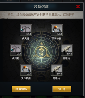迷城起源