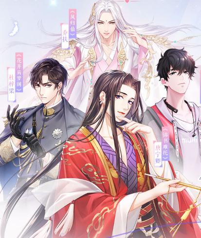 恋世界手游手游版