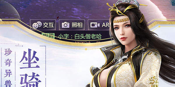 烈火如歌手游安卓版