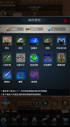 迷城起源