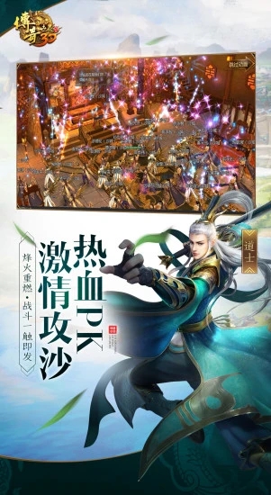 飞流传奇世界3D手游手游礼包,礼包码在哪用啊