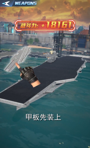 放置海域