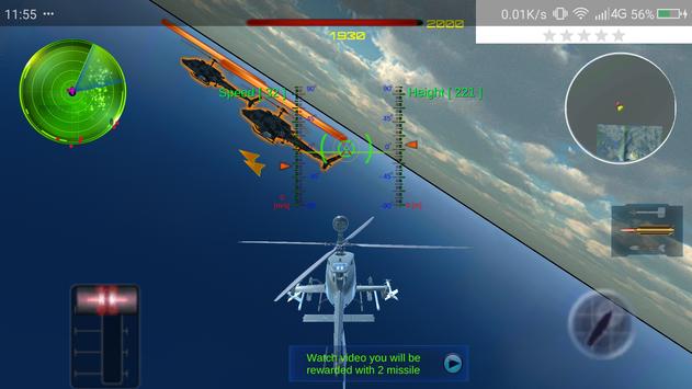 武裝直升機空戰英雄