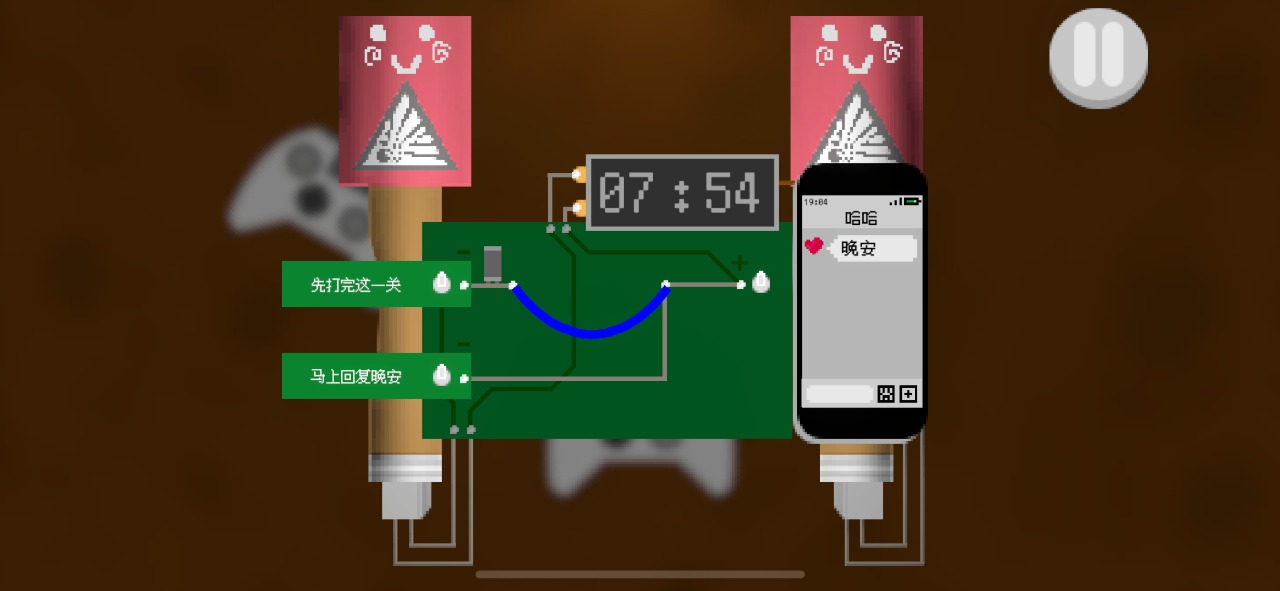 甜蜜炸彈