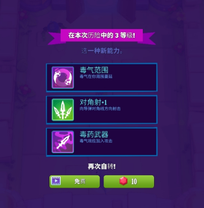 卡通人大乱斗手游版