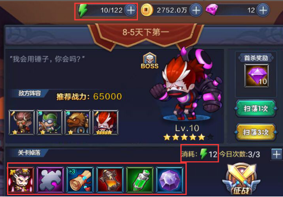 三国战起来手游