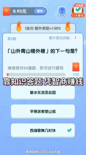 37答题小超人怎么充值,37wan首充礼包