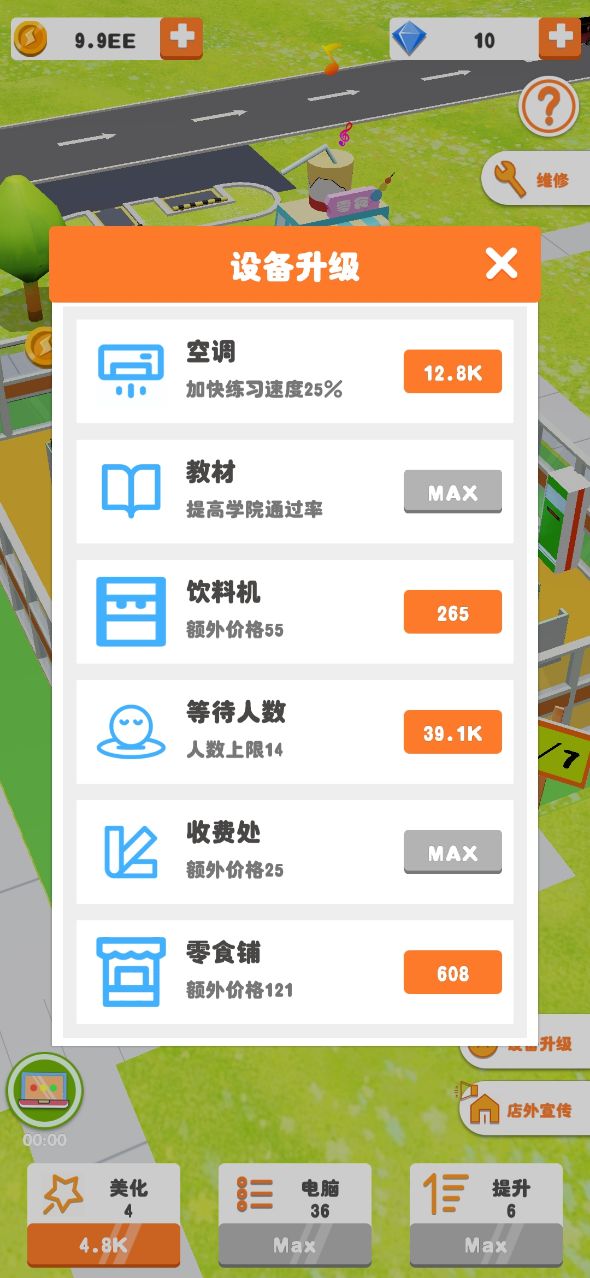 37游戏我要考驾照游戏最少充值,37怎么充值1元