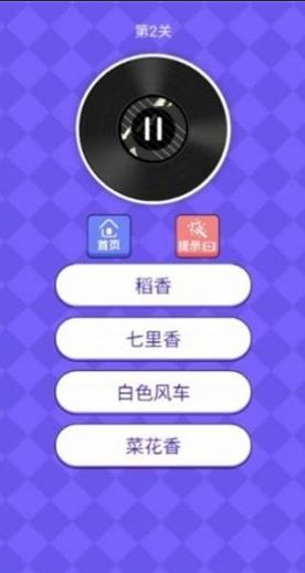 我是歌王红包版2021