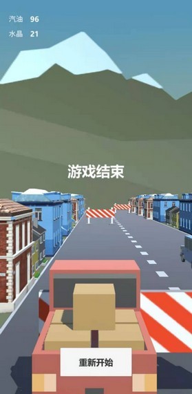 3D城市汽車模擬