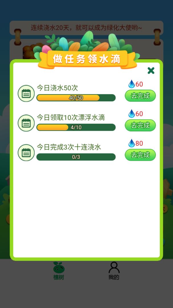 富豪红包群app