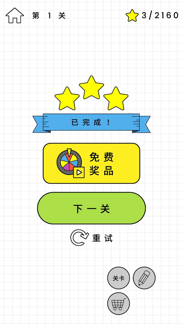 37烧脑我最行怎么充值,37wan首充礼包