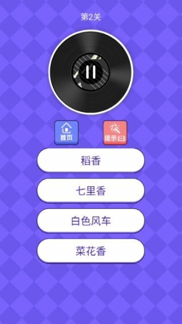 我是导师红包版