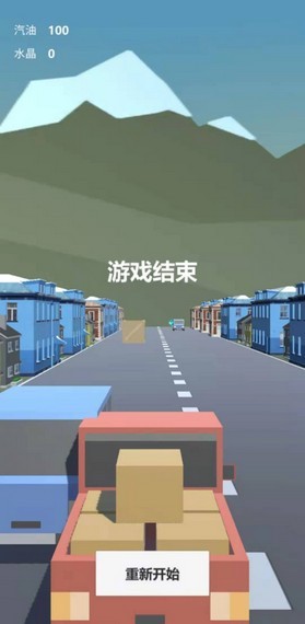 3D城市汽車模擬