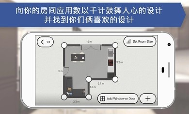 廚房設計師游戲安卓版