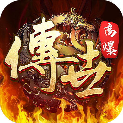 斬魔無(wú)雙手游