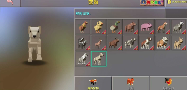 迷你游戏躲猫猫