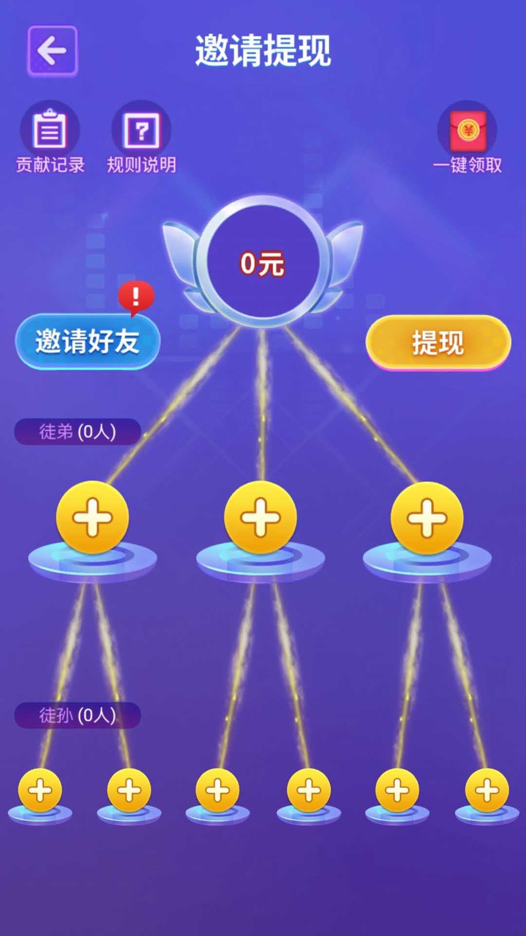 猜猜什么歌app