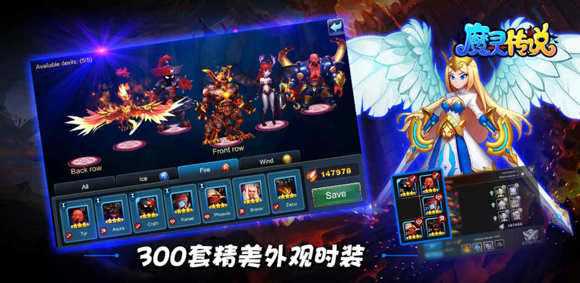 360魔灵传说充值方法,360怎么充值