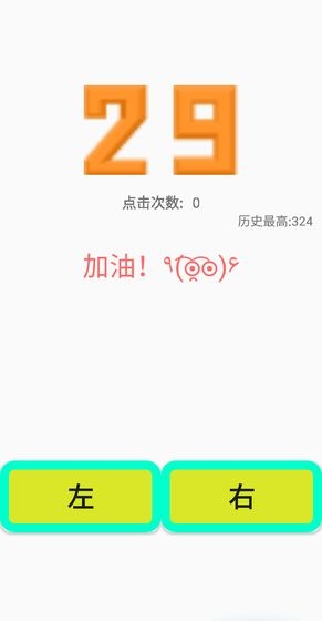 點(diǎn)到手抽筋