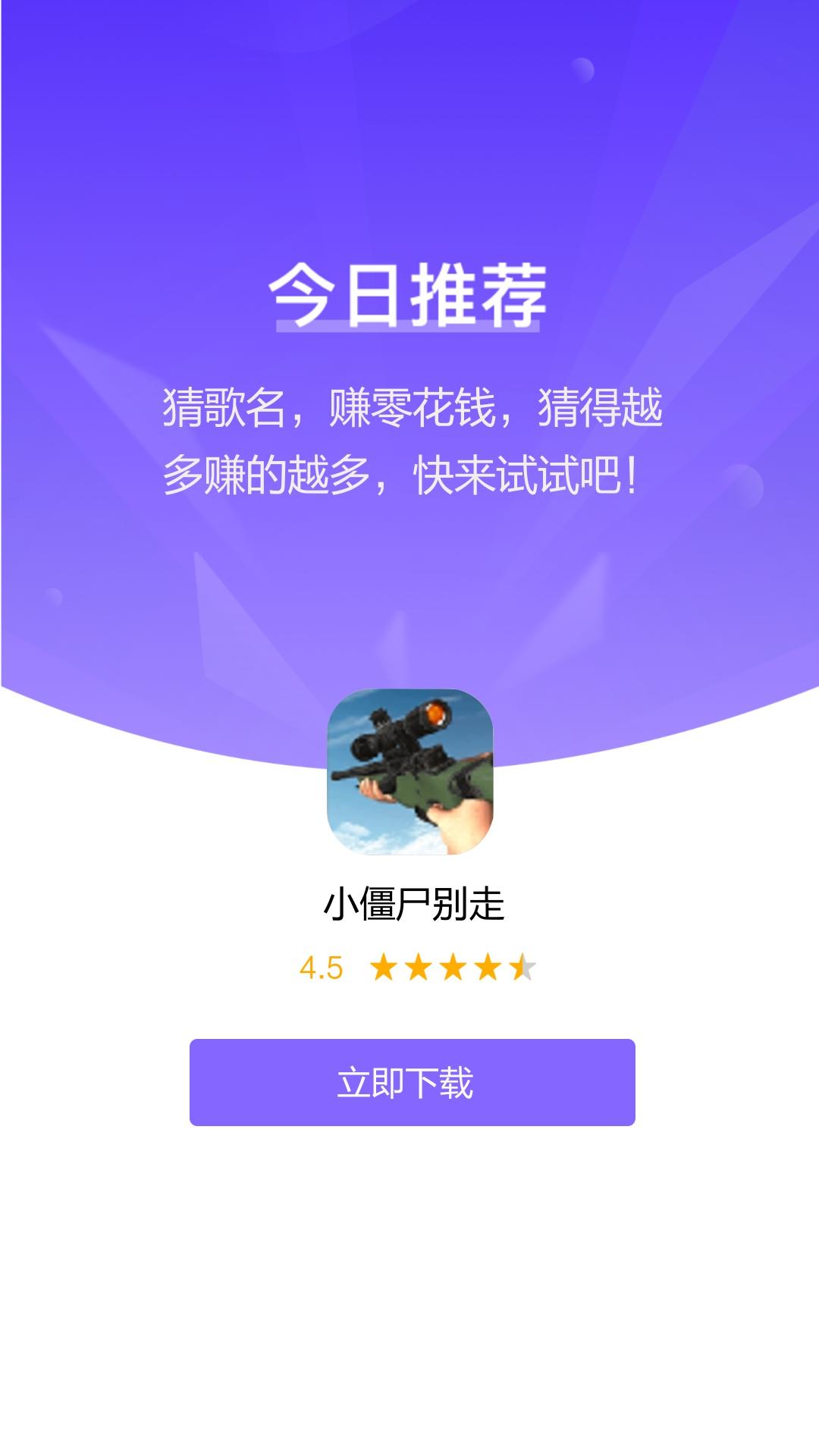 37游戏小僵尸别走最少充值,37怎么充值1元