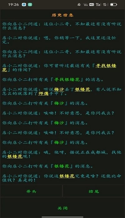 37云澜之上手游游戏辅助充值,37玩折扣多吗