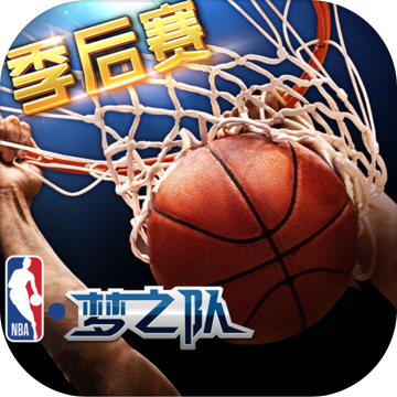 NBA夢(mèng)之隊(duì)手游