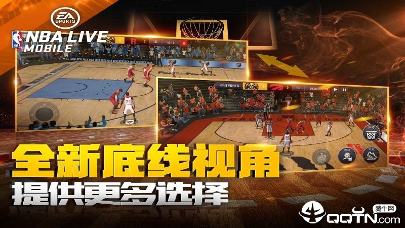 NBALIVE手游