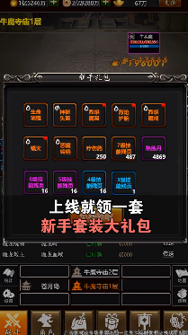 半月烈火斬充值版ios版哪里下,控號手ios下載