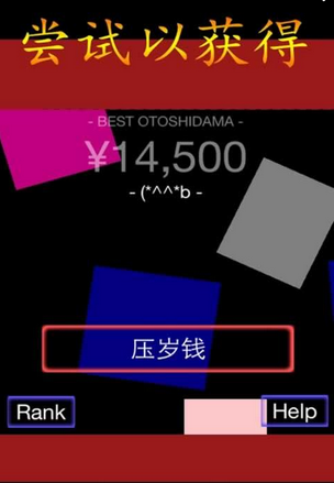 飞流未来之役体验服折扣平台,飞流游戏怎么充值